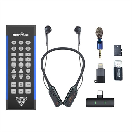 华艺之声WS07套装